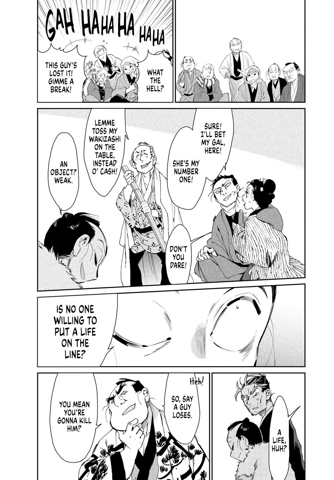 Taiyou to Tsuki no Hagane Chapter 39 page 17 - Chapter 39