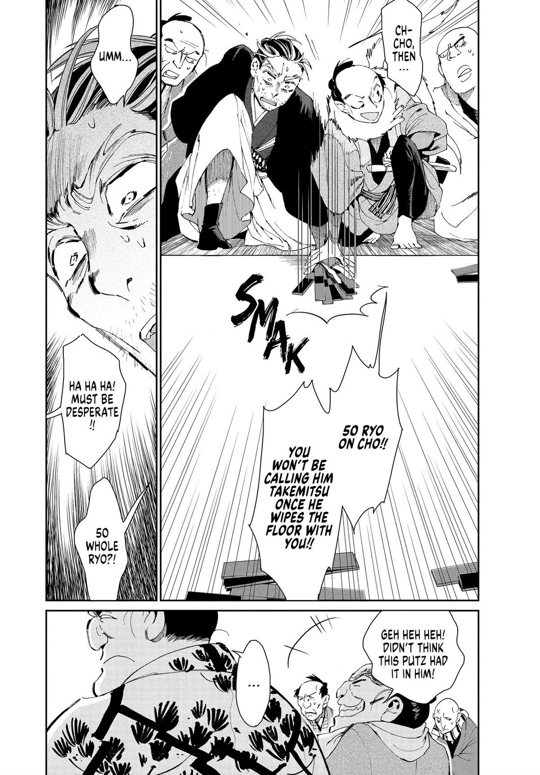 Taiyou to Tsuki no Hagane Chapter 39 page 6 - Chapter 39