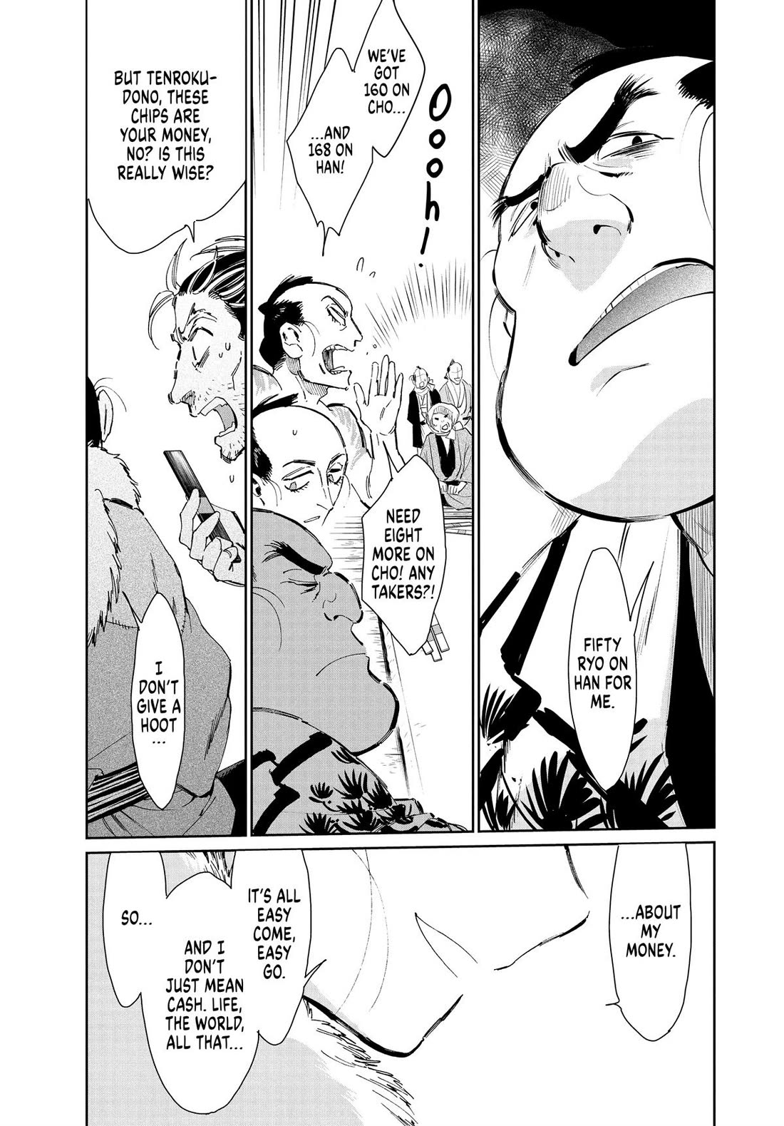 Taiyou to Tsuki no Hagane Chapter 39 page 7 - Chapter 39