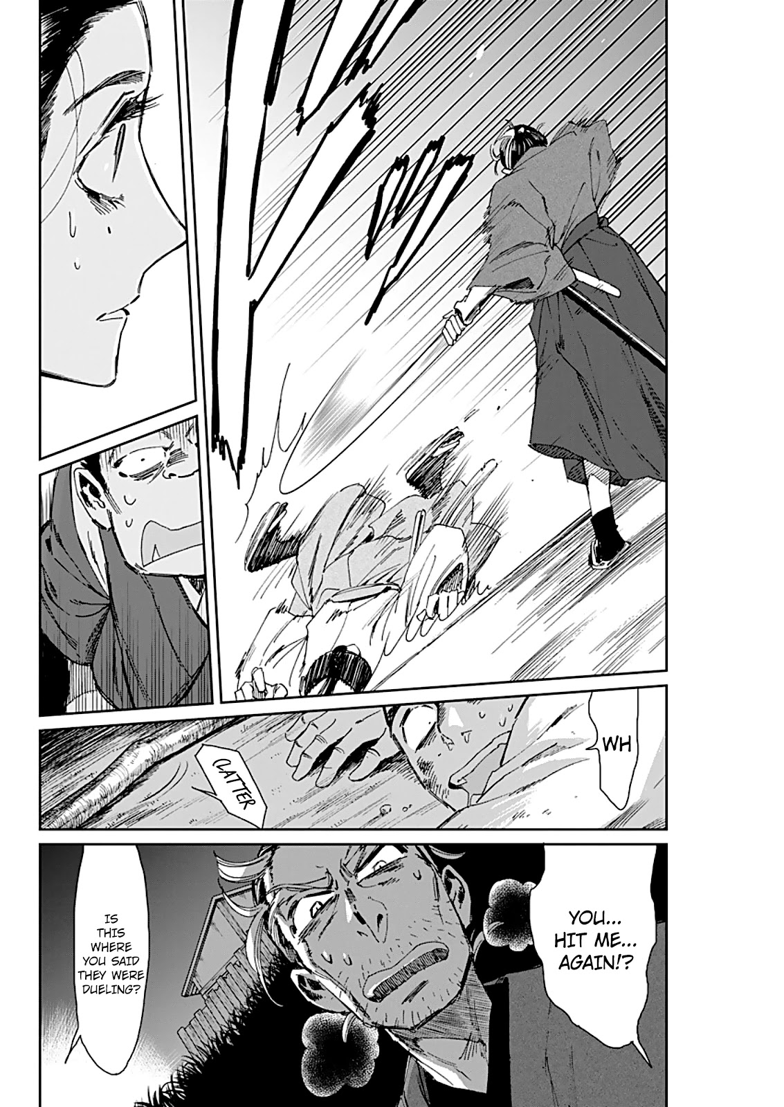 Taiyou to Tsuki no Hagane Chapter 4 page 13 - Chapter 4: The Bowed Moon