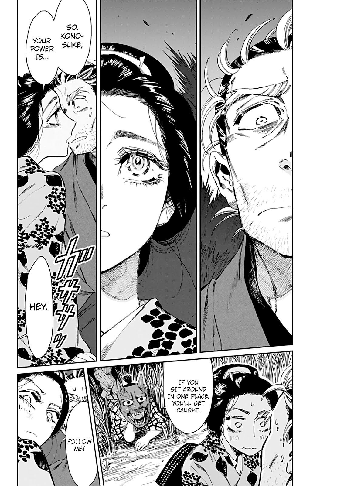 Taiyou to Tsuki no Hagane Chapter 4 page 17 - Chapter 4: The Bowed Moon