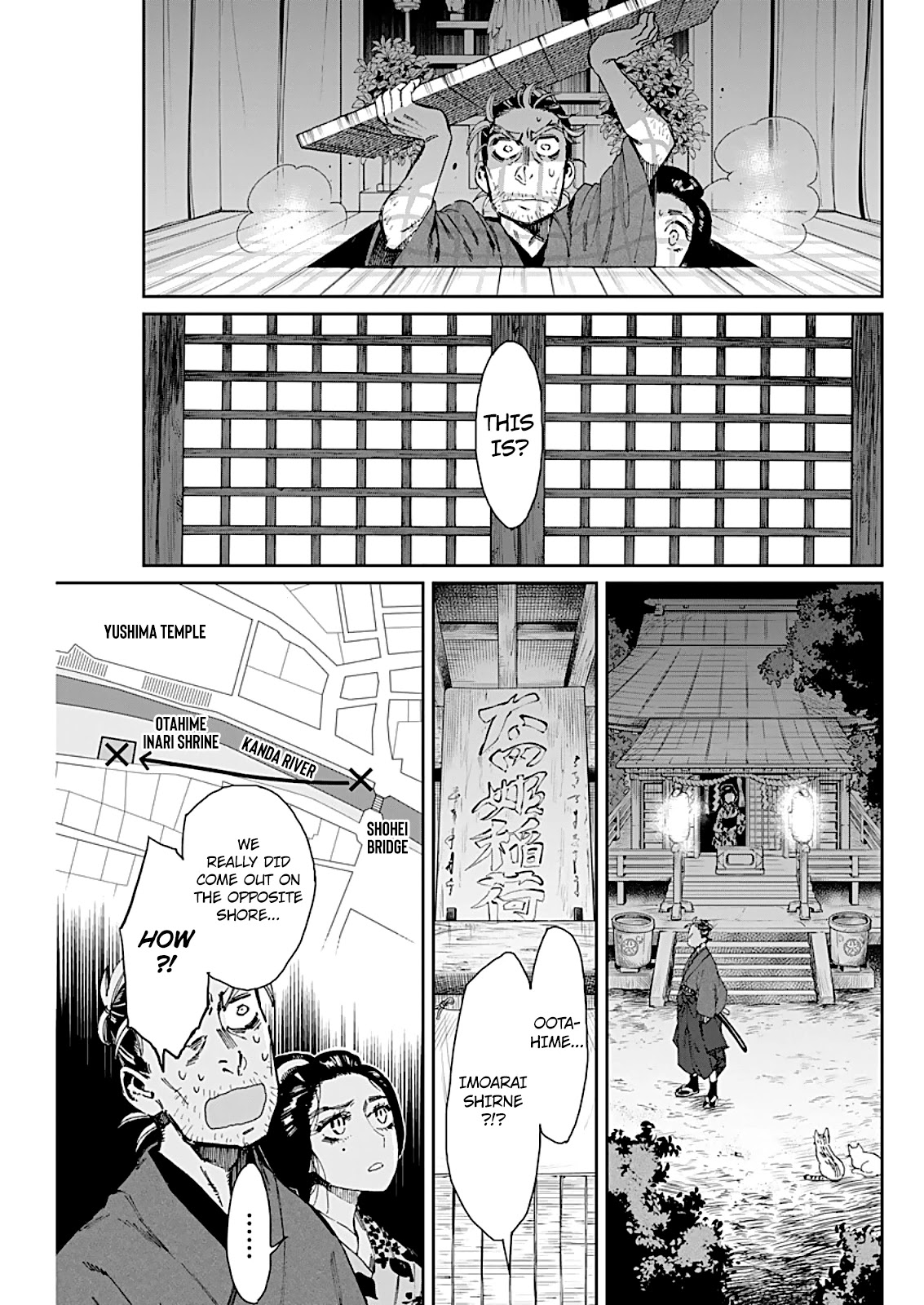 Taiyou to Tsuki no Hagane Chapter 4 page 20 - Chapter 4: The Bowed Moon