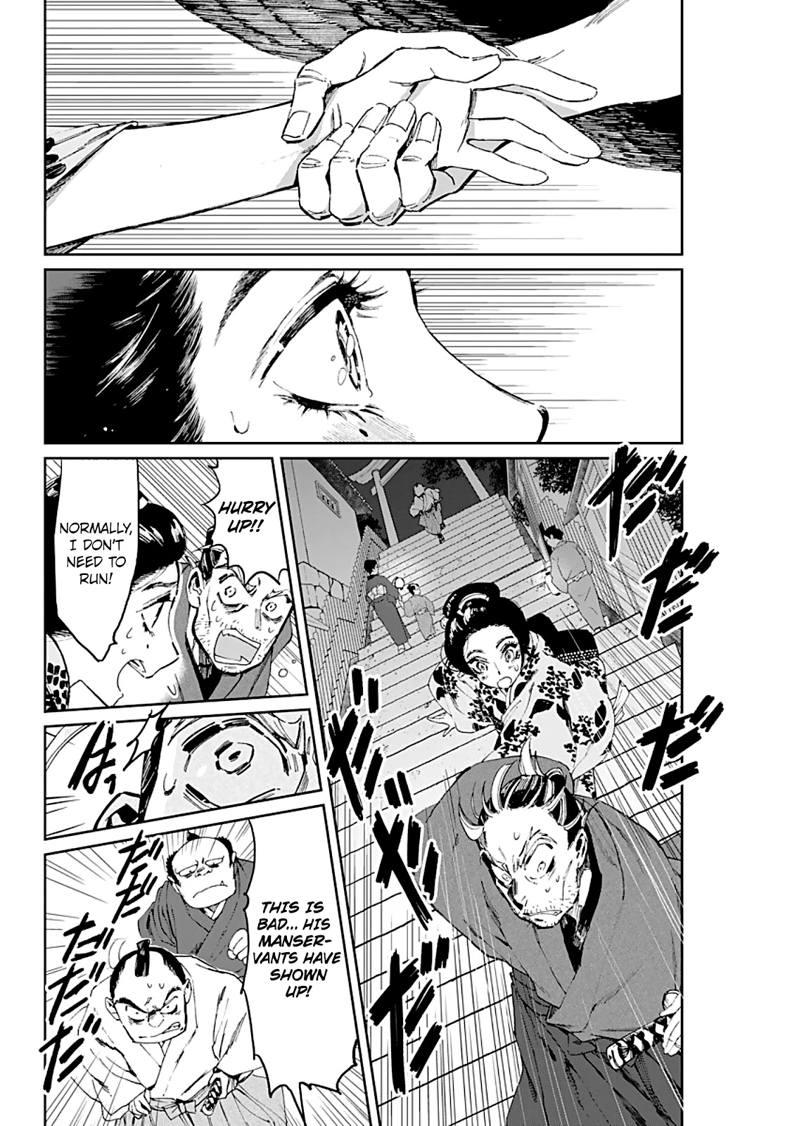 Taiyou to Tsuki no Hagane Chapter 4 page 3 - Chapter 4: The Bowed Moon