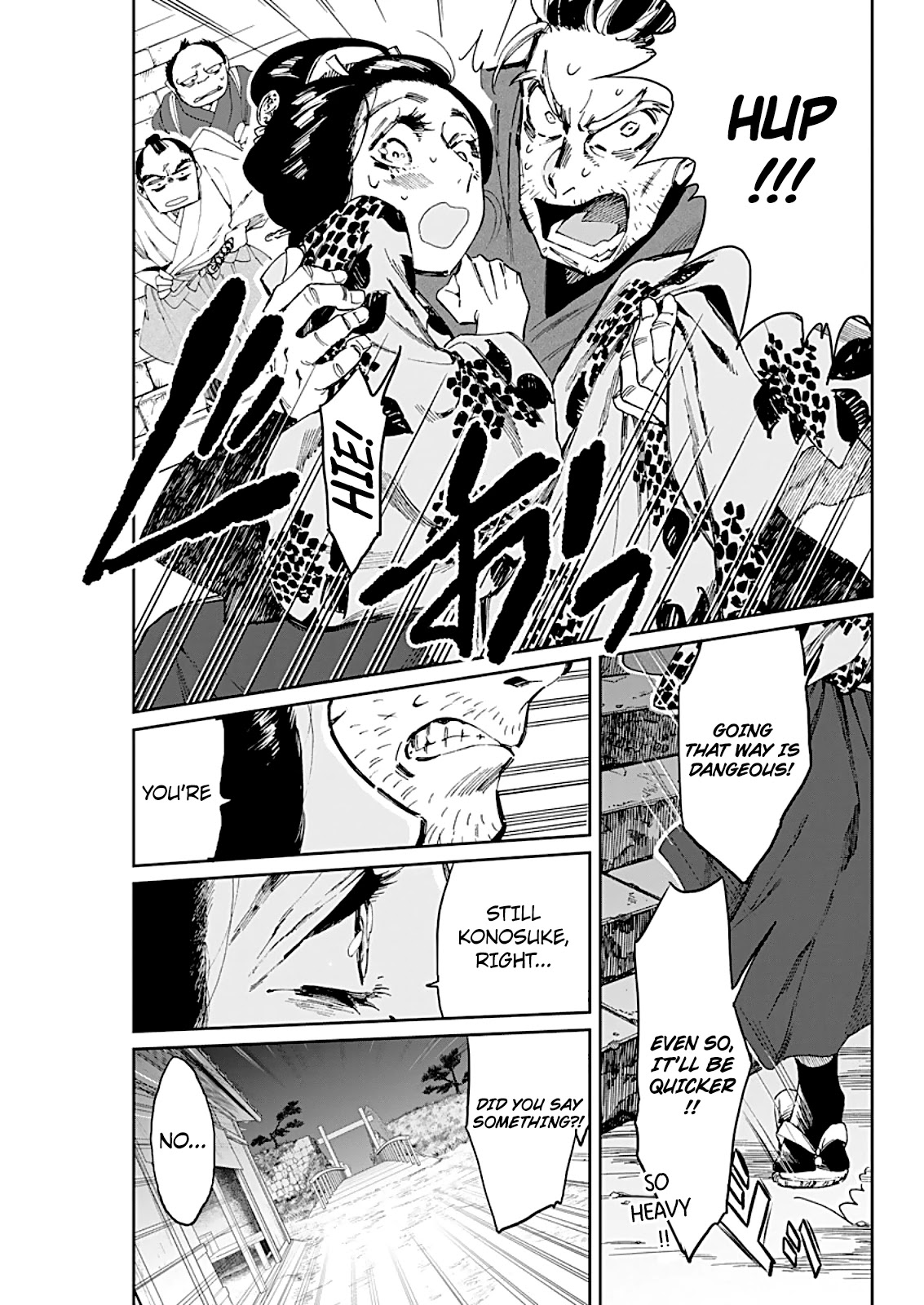 Taiyou to Tsuki no Hagane Chapter 4 page 4 - Chapter 4: The Bowed Moon