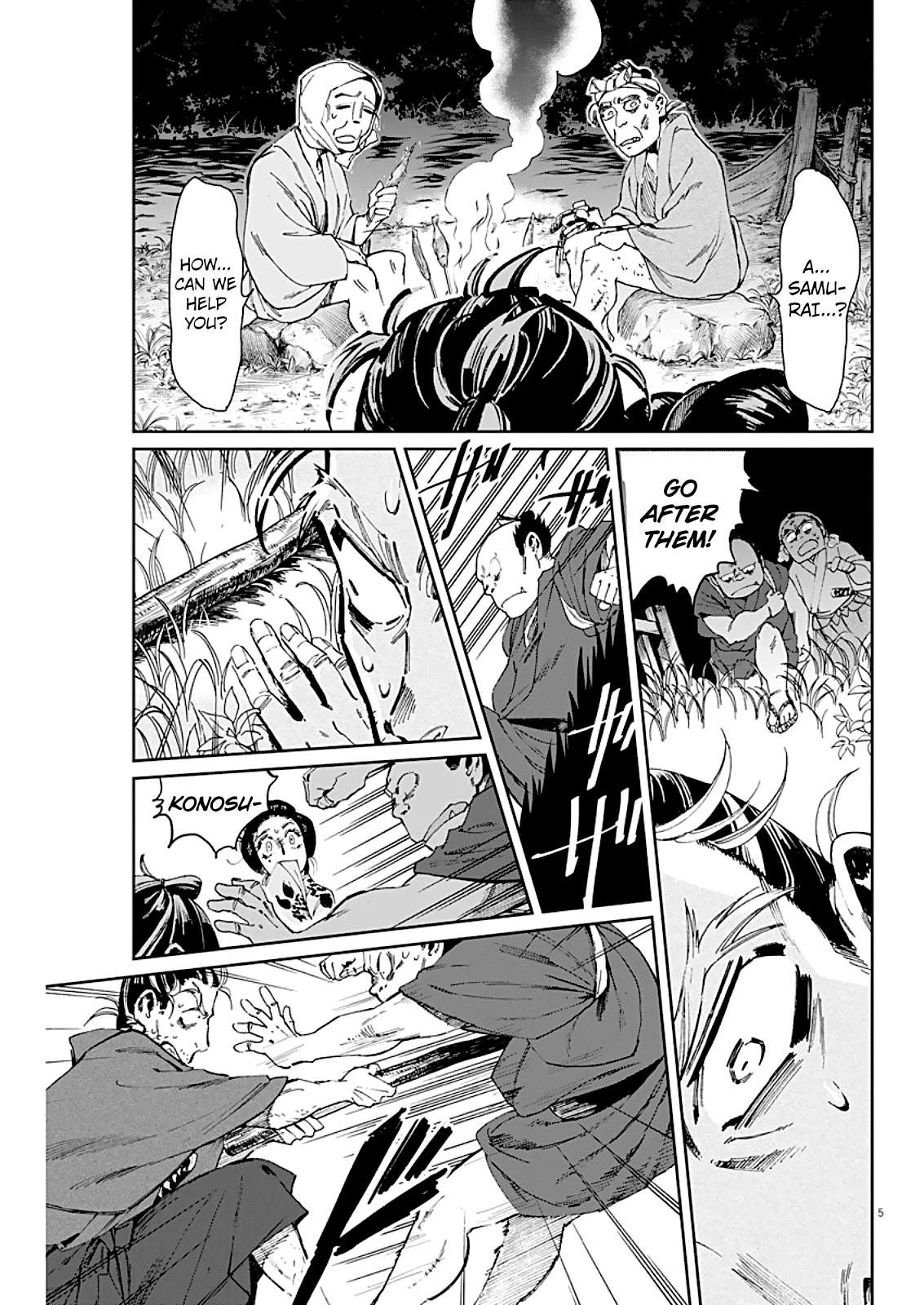 Taiyou to Tsuki no Hagane Chapter 4 page 6 - Chapter 4: The Bowed Moon