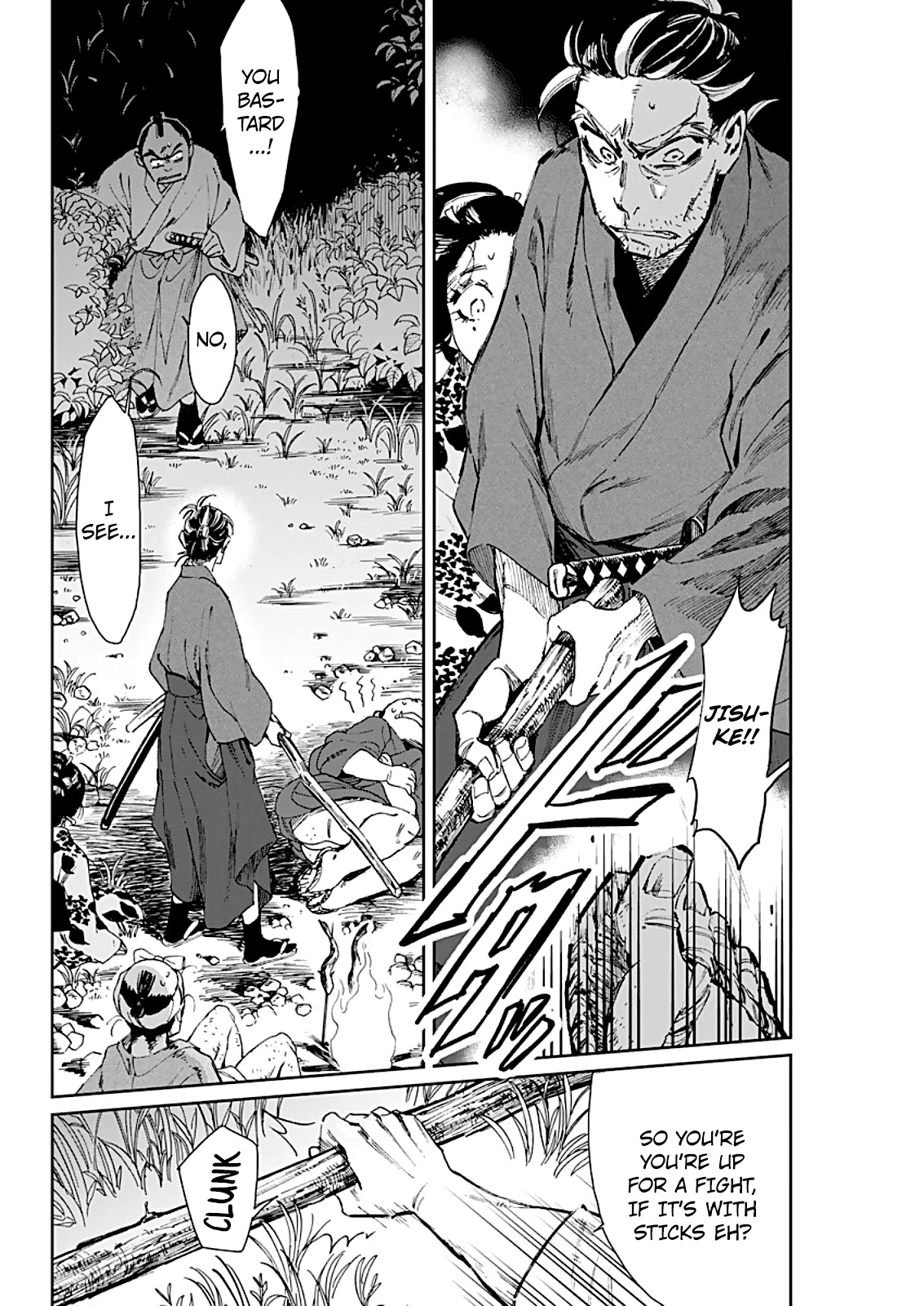 Taiyou to Tsuki no Hagane Chapter 4 page 7 - Chapter 4: The Bowed Moon