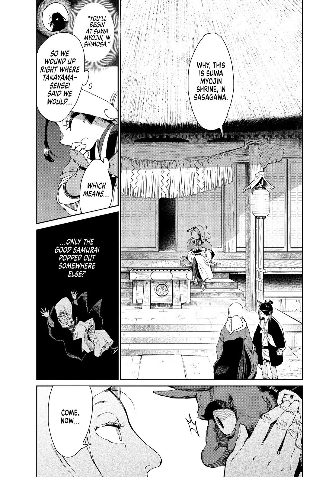 Taiyou to Tsuki no Hagane Chapter 40 page 3 - Chapter 40