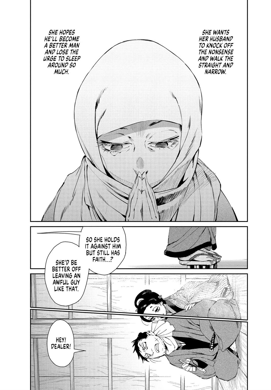 Taiyou to Tsuki no Hagane Chapter 40 page 7 - Chapter 40