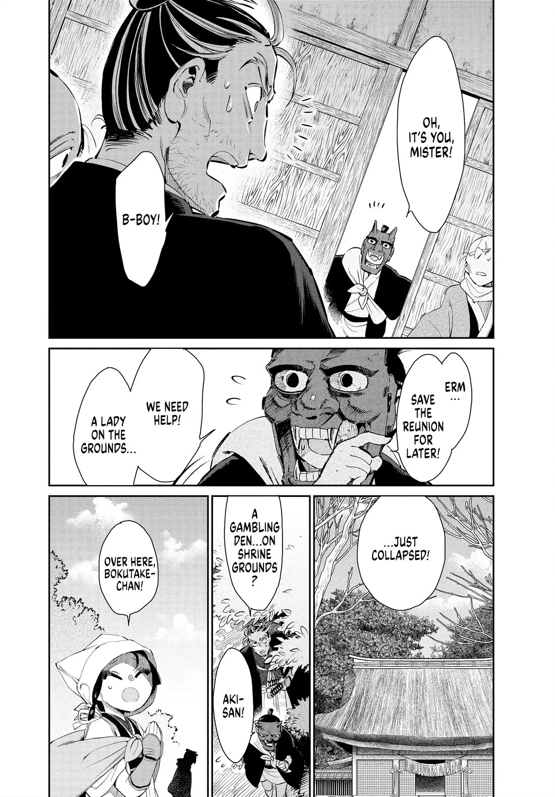 Taiyou to Tsuki no Hagane Chapter 41 page 4 - Chapter 41