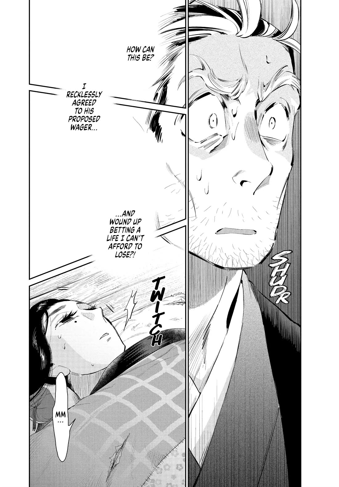 Taiyou to Tsuki no Hagane Chapter 41 page 8 - Chapter 41