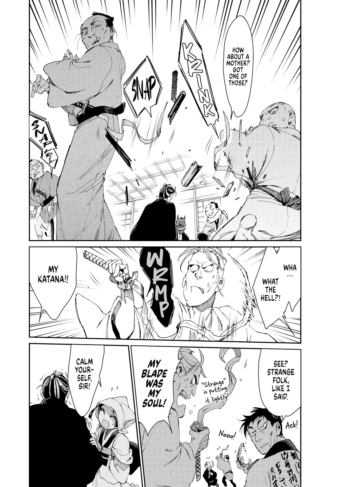 Taiyou to Tsuki no Hagane Chapter 42 page 16 - Chapter 42