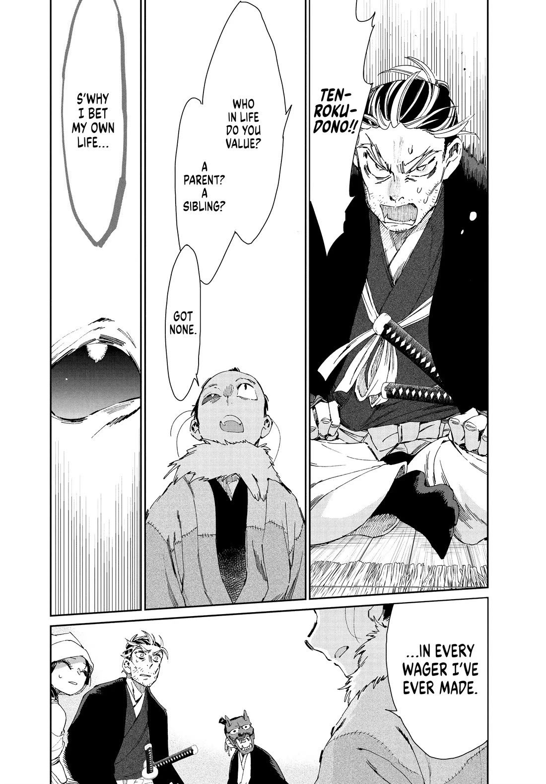 Taiyou to Tsuki no Hagane Chapter 42 page 17 - Chapter 42