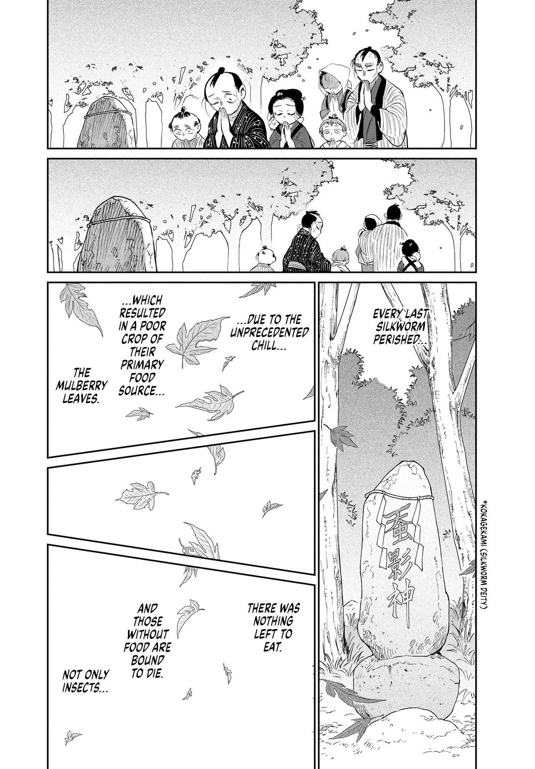 Taiyou to Tsuki no Hagane Chapter 43 page 20 - Chapter 43