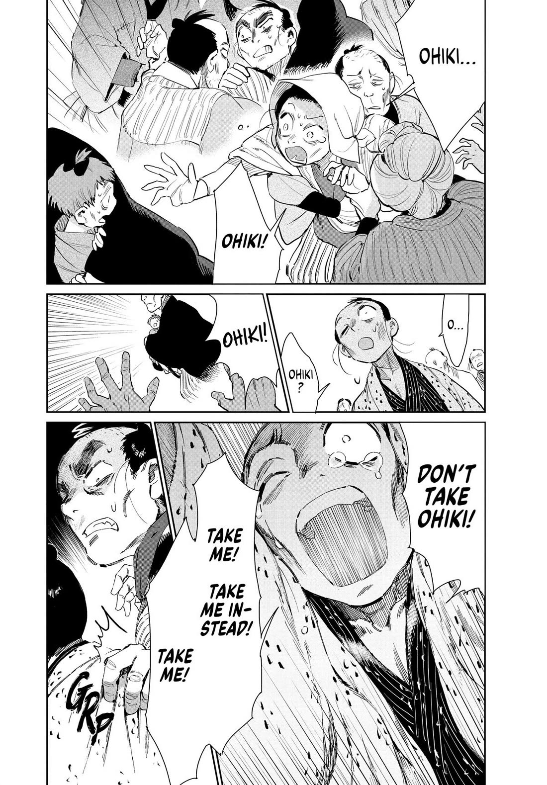 Taiyou to Tsuki no Hagane Chapter 44 page 16 - Chapter 44