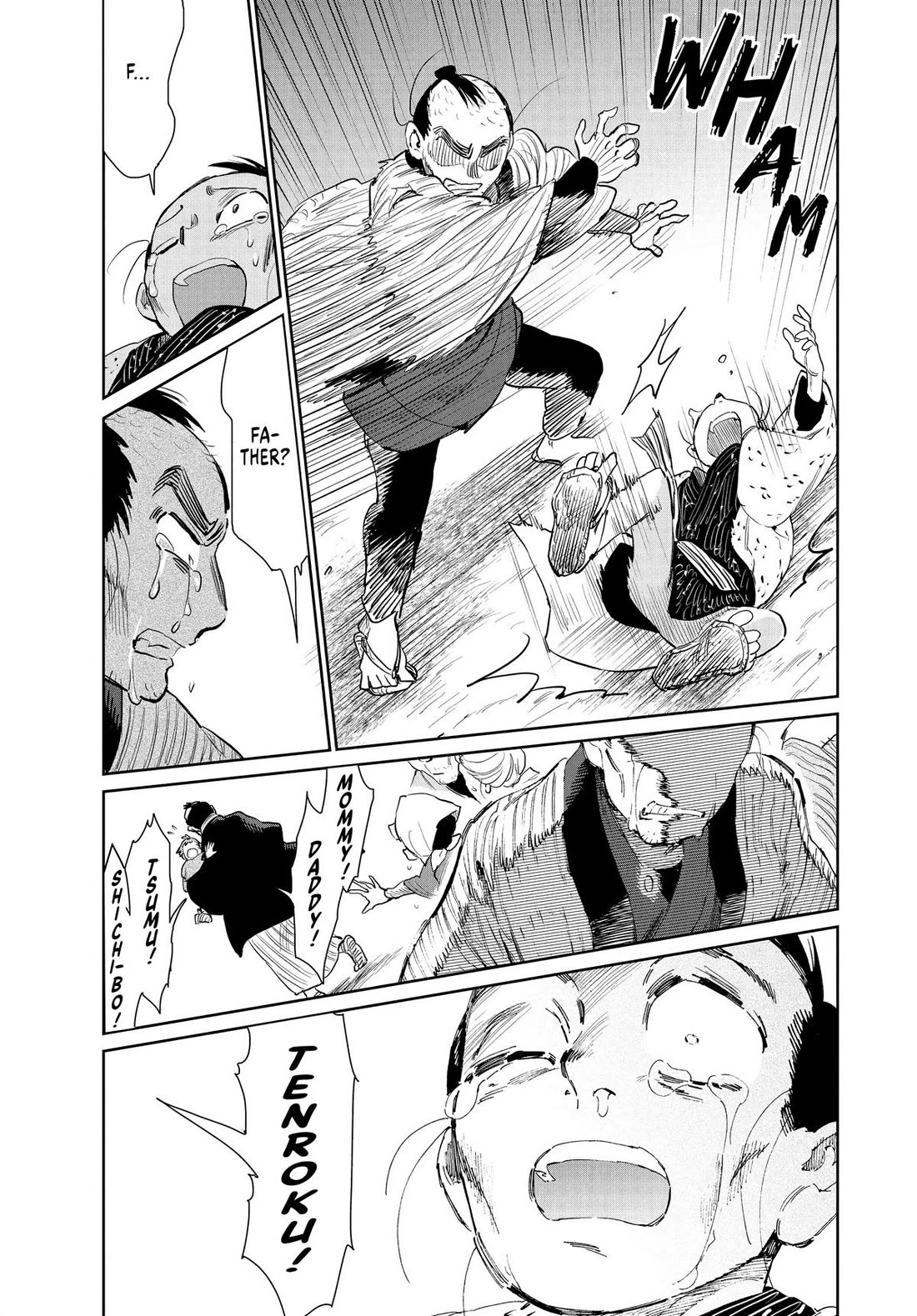 Taiyou to Tsuki no Hagane Chapter 44 page 17 - Chapter 44