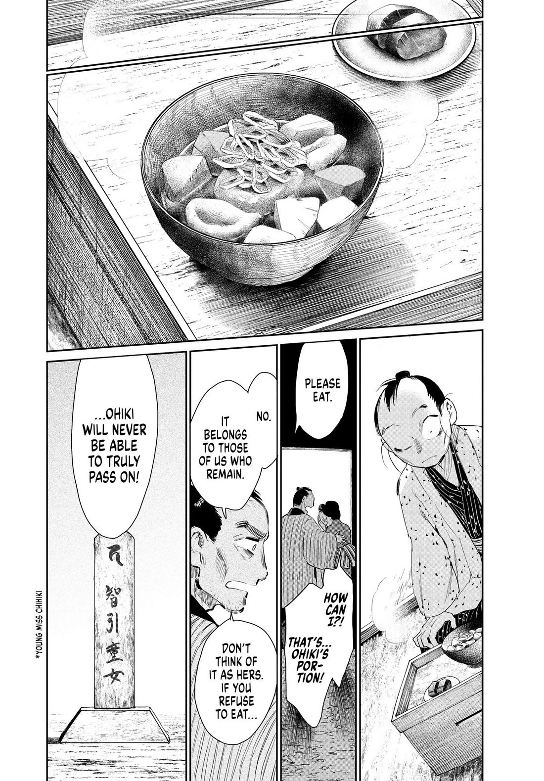 Taiyou to Tsuki no Hagane Chapter 44 page 18 - Chapter 44