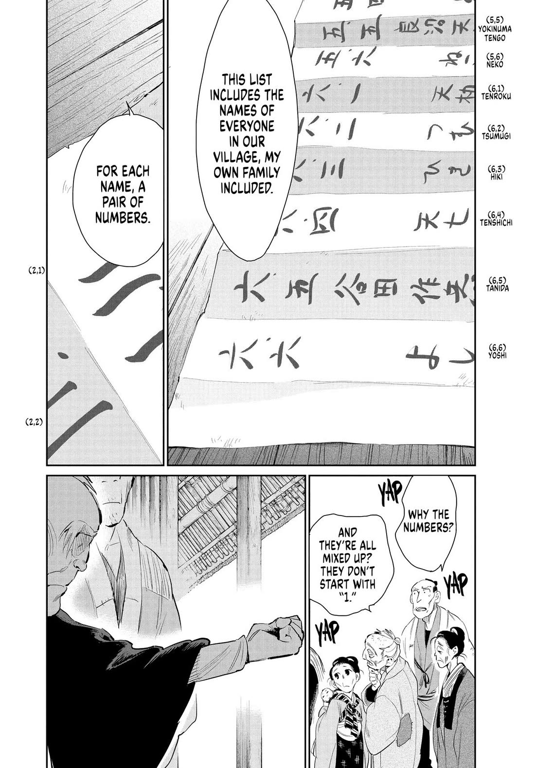 Taiyou to Tsuki no Hagane Chapter 44 page 4 - Chapter 44
