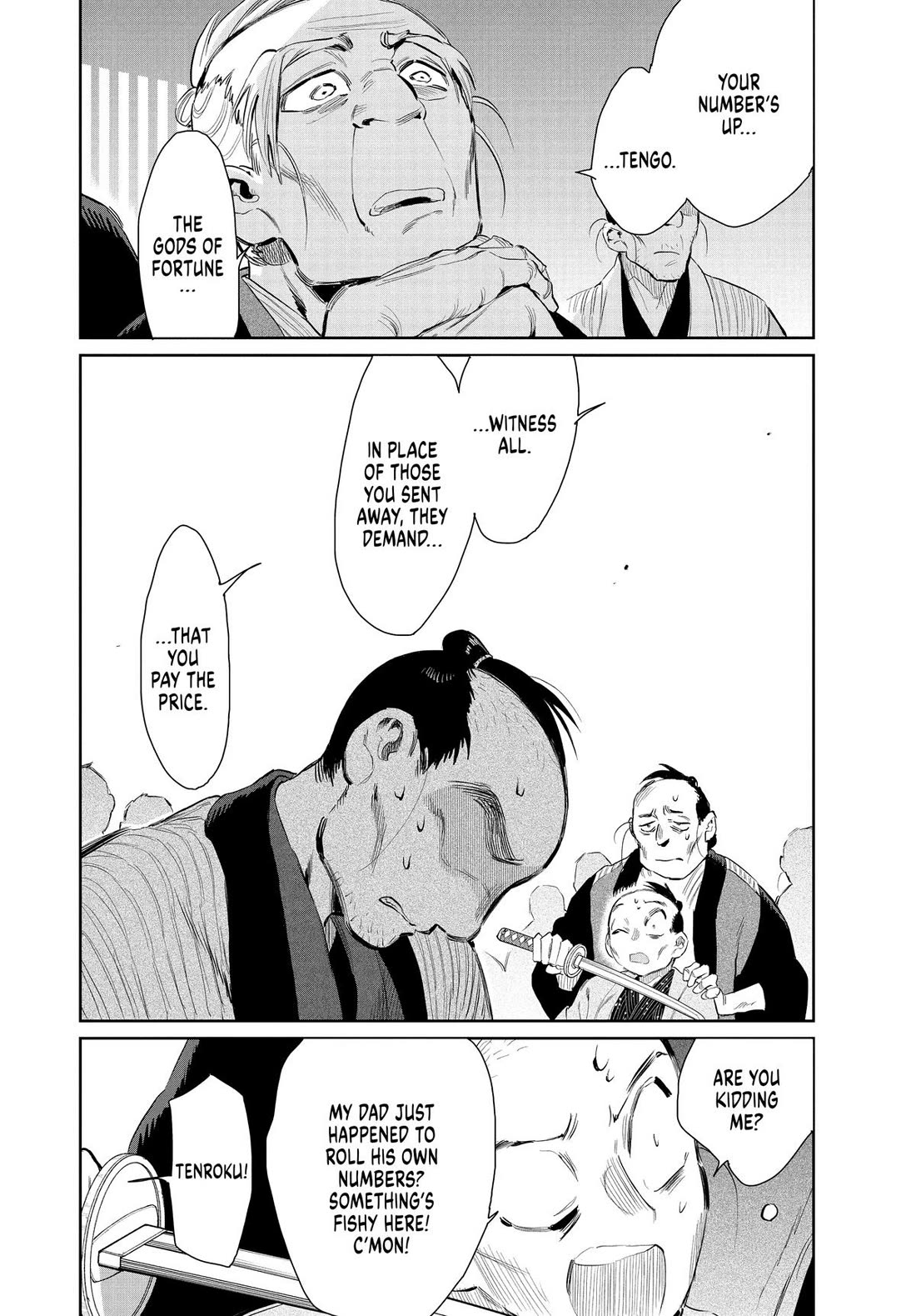 Taiyou to Tsuki no Hagane Chapter 45 page 14 - Chapter 45
