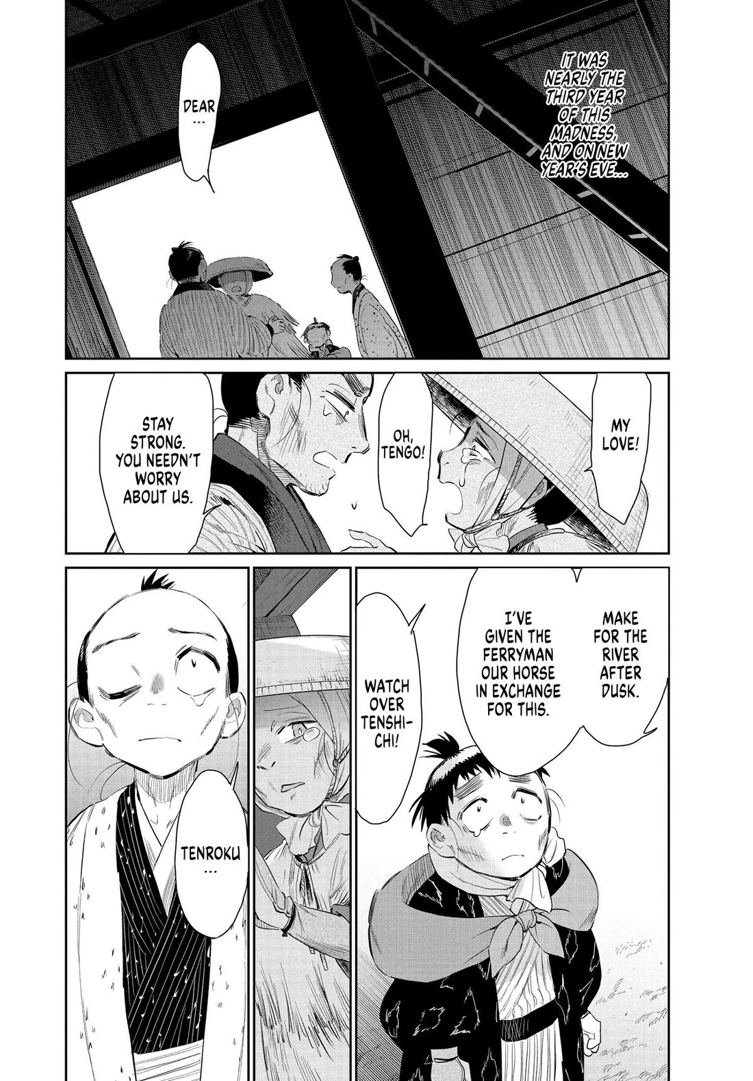 Taiyou to Tsuki no Hagane Chapter 45 page 8 - Chapter 45