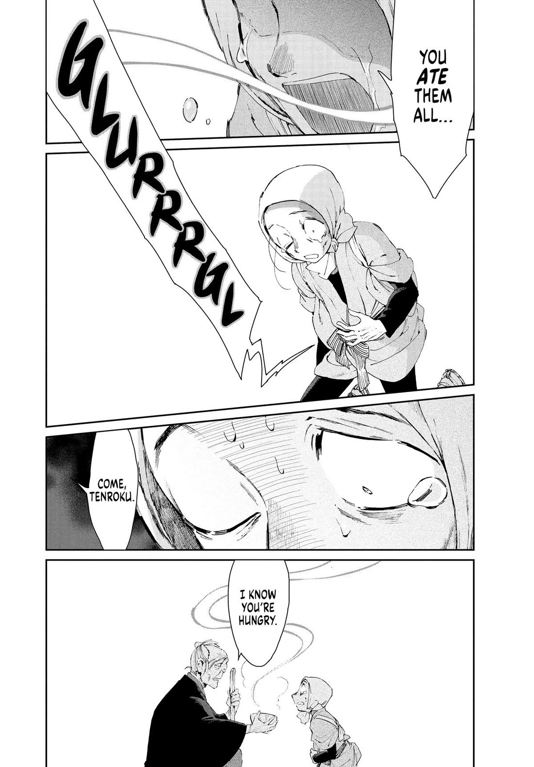Taiyou to Tsuki no Hagane Chapter 46 page 10 - Chapter 46