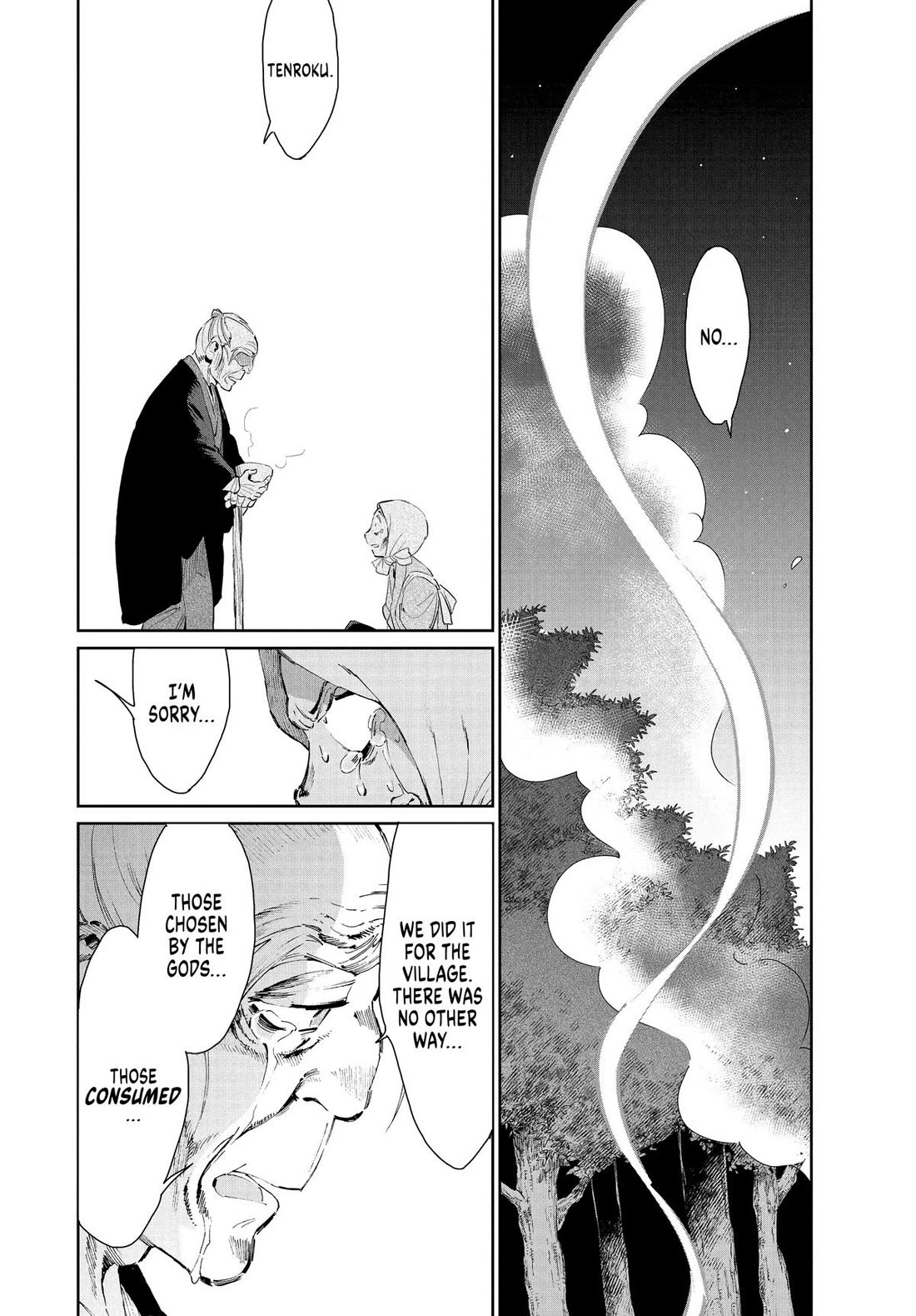 Taiyou to Tsuki no Hagane Chapter 46 page 8 - Chapter 46