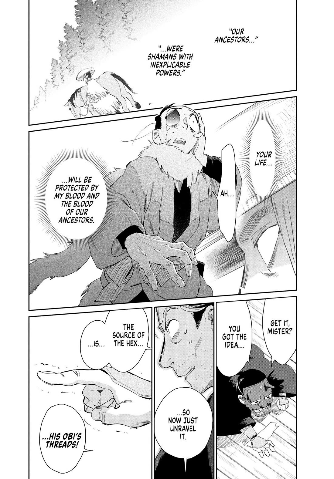 Taiyou to Tsuki no Hagane Chapter 47 page 12 - Chapter 47