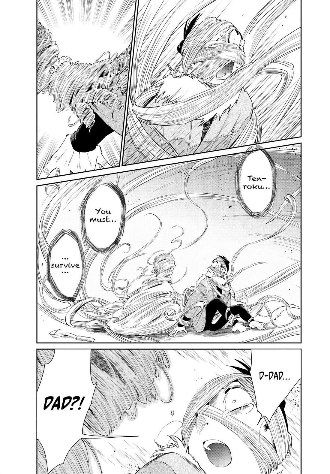 Taiyou to Tsuki no Hagane Chapter 47 page 17 - Chapter 47