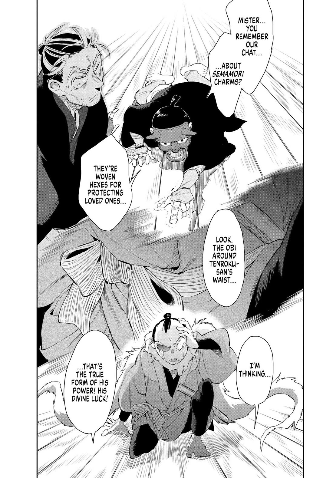 Taiyou to Tsuki no Hagane Chapter 47 page 9 - Chapter 47
