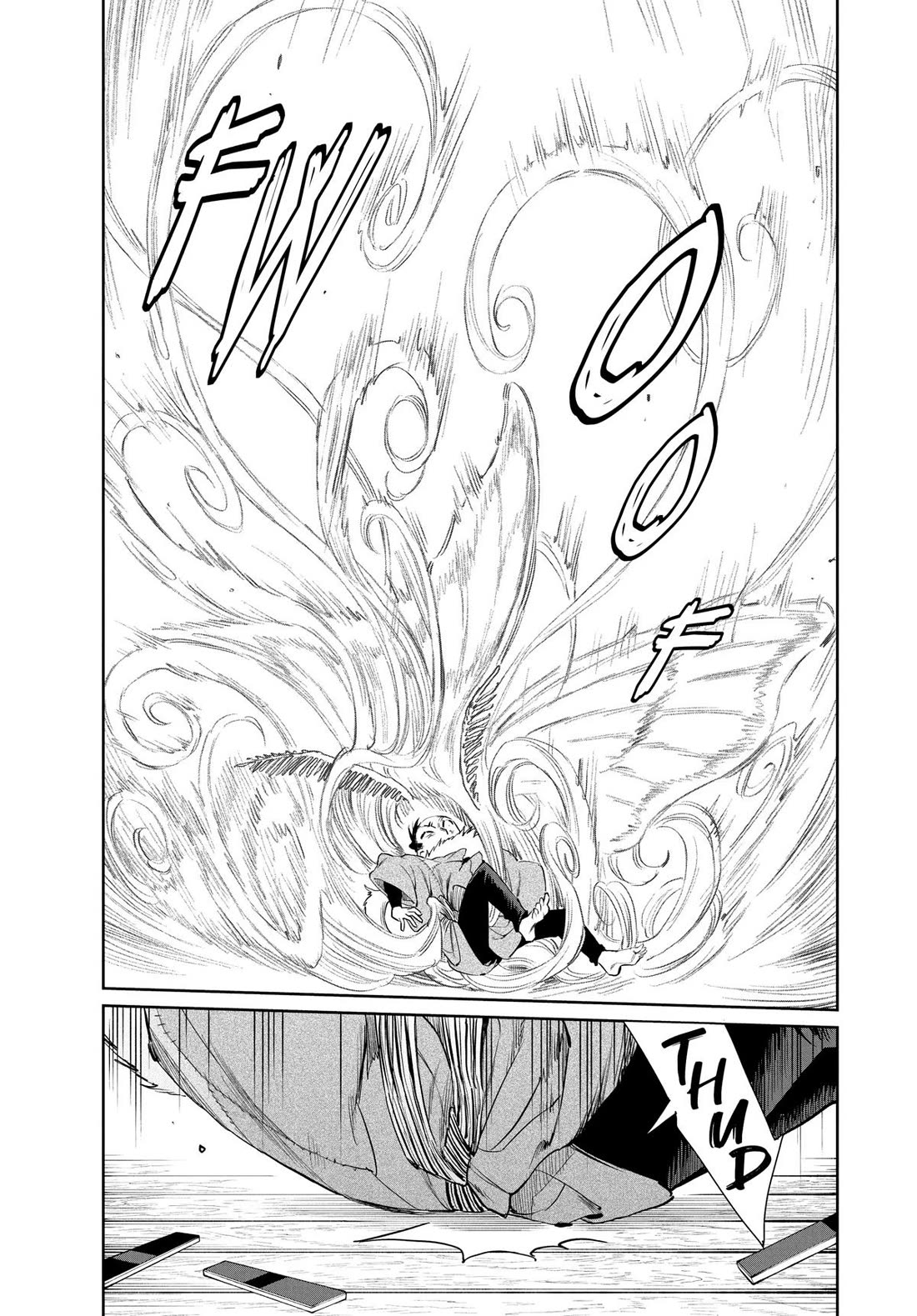 Taiyou to Tsuki no Hagane Chapter 48 page 17 - Chapter 48