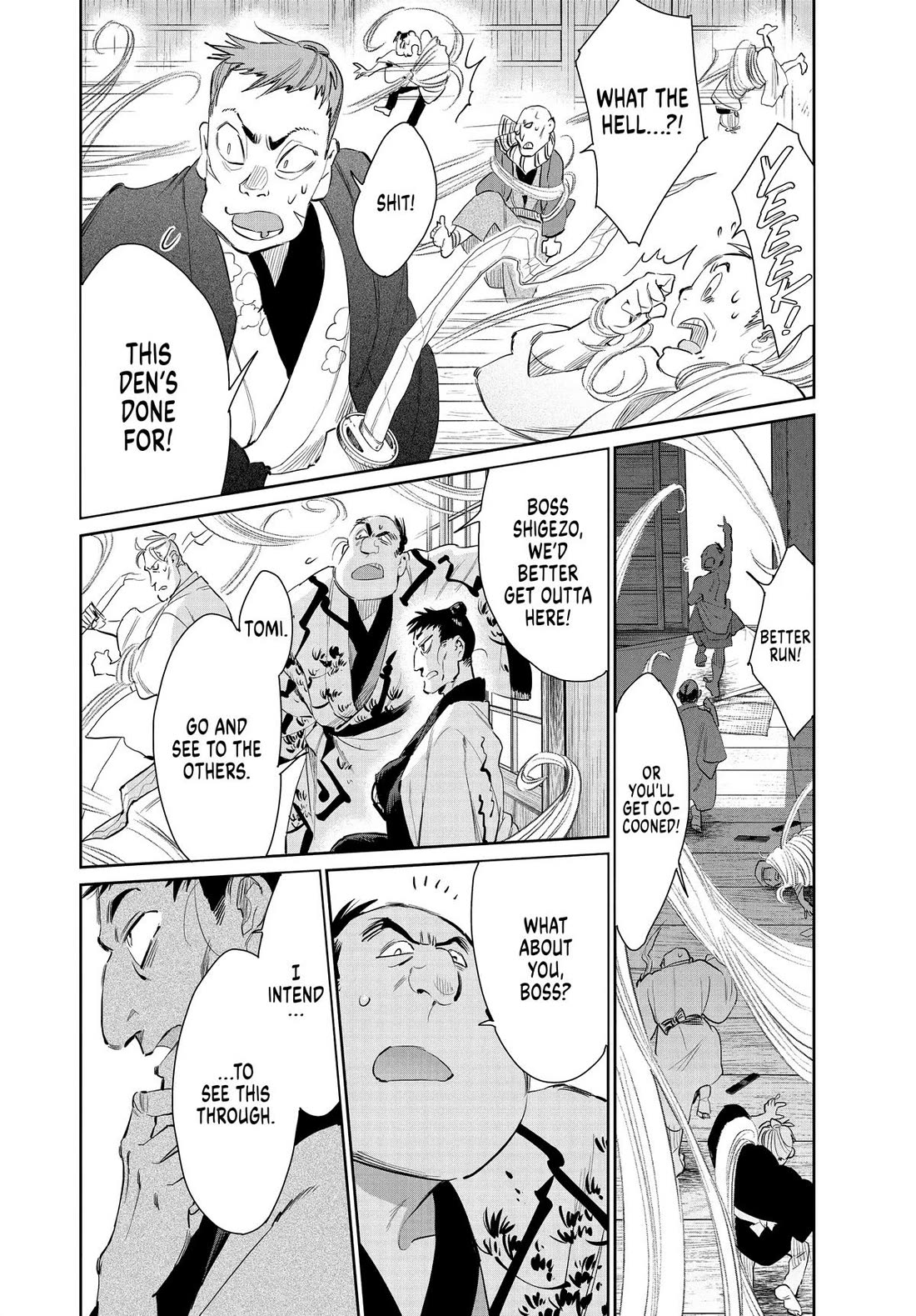 Taiyou to Tsuki no Hagane Chapter 48 page 3 - Chapter 48