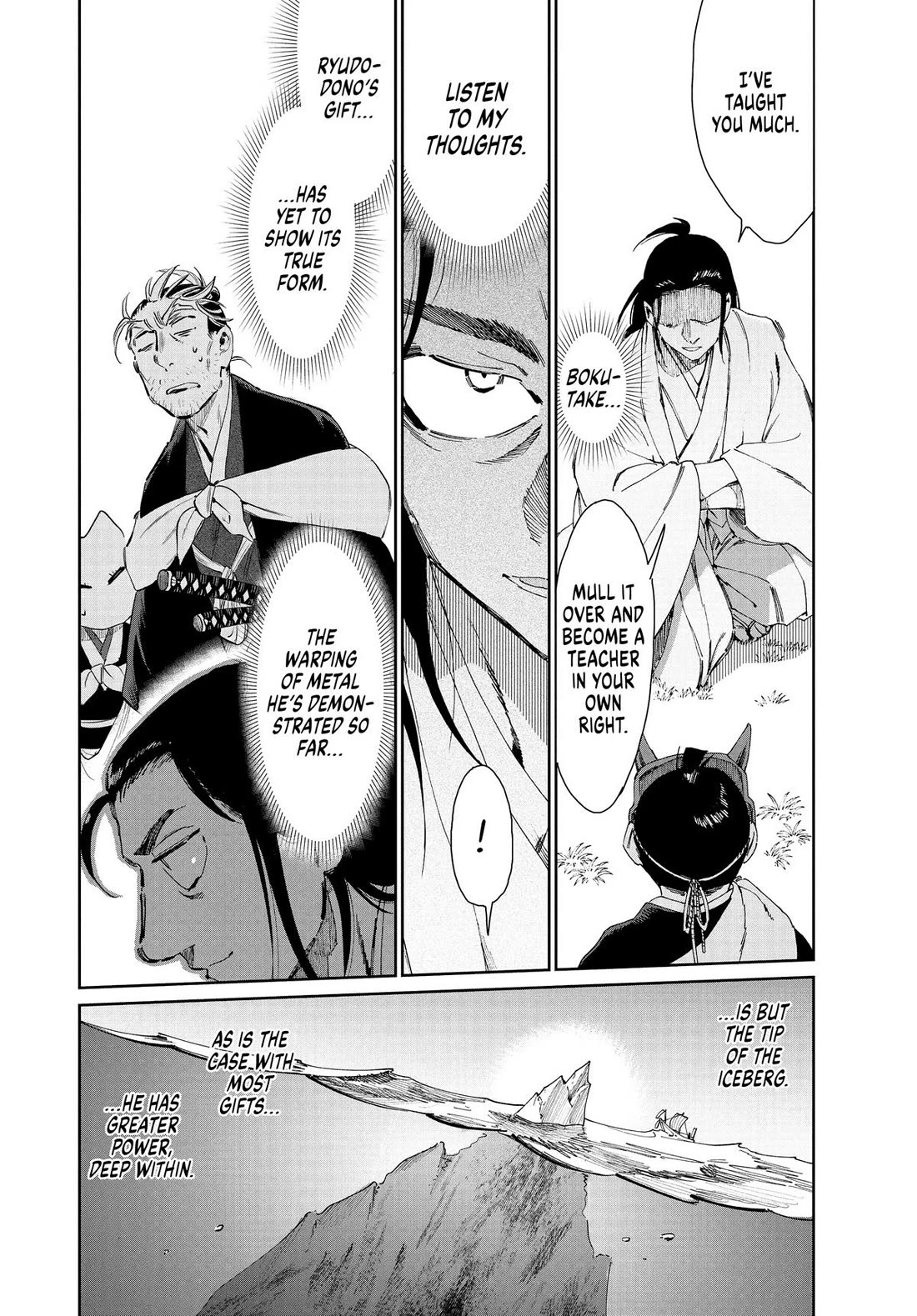 Taiyou to Tsuki no Hagane Chapter 48 page 7 - Chapter 48