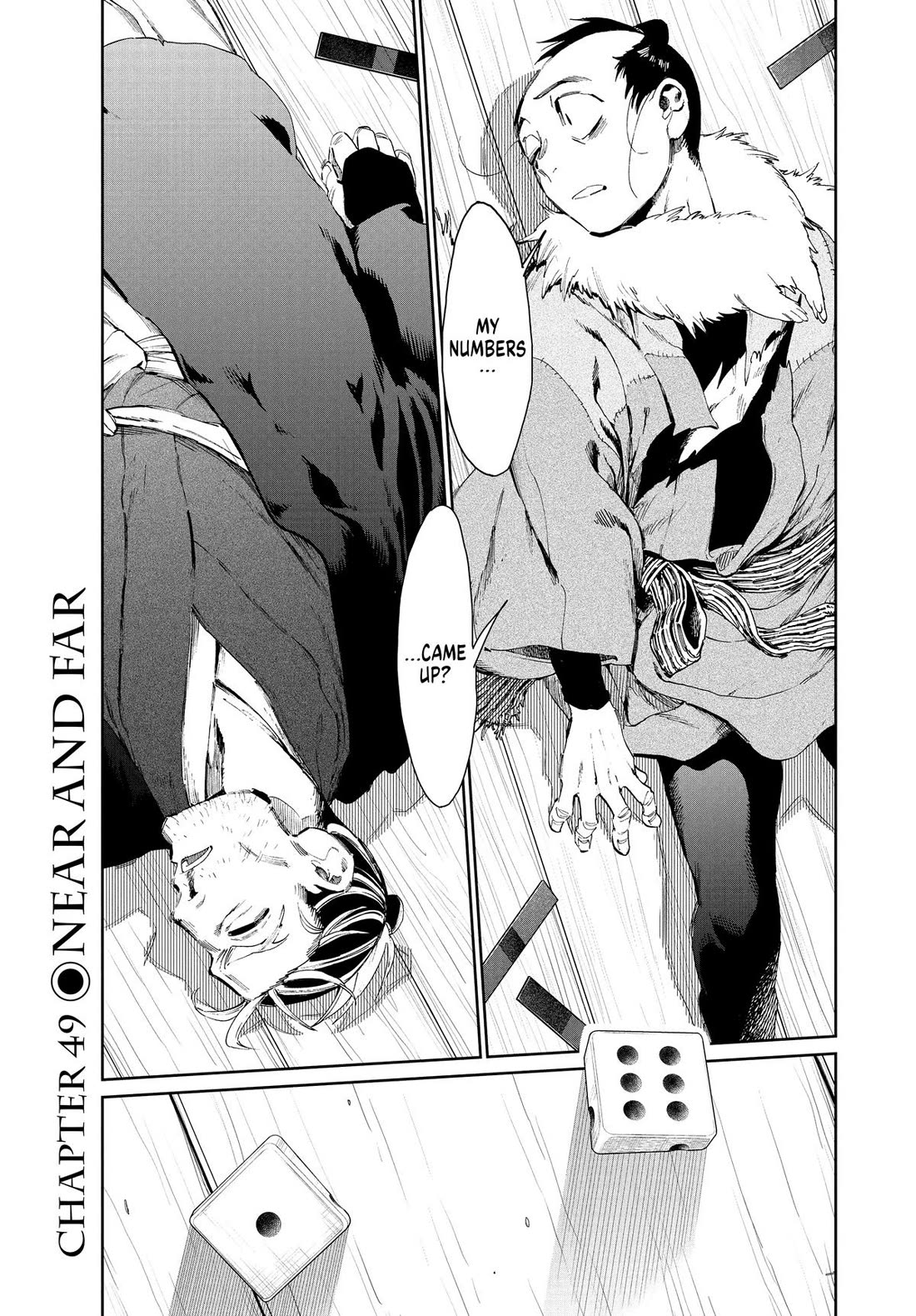Taiyou to Tsuki no Hagane Chapter 49 page 1 - Chapter 49