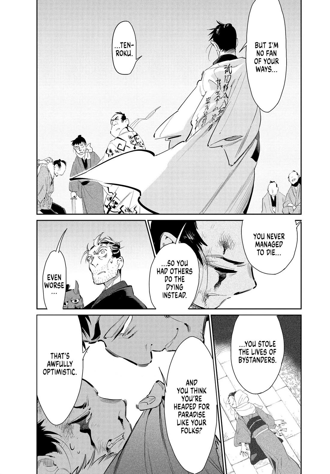 Taiyou to Tsuki no Hagane Chapter 49 page 11 - Chapter 49