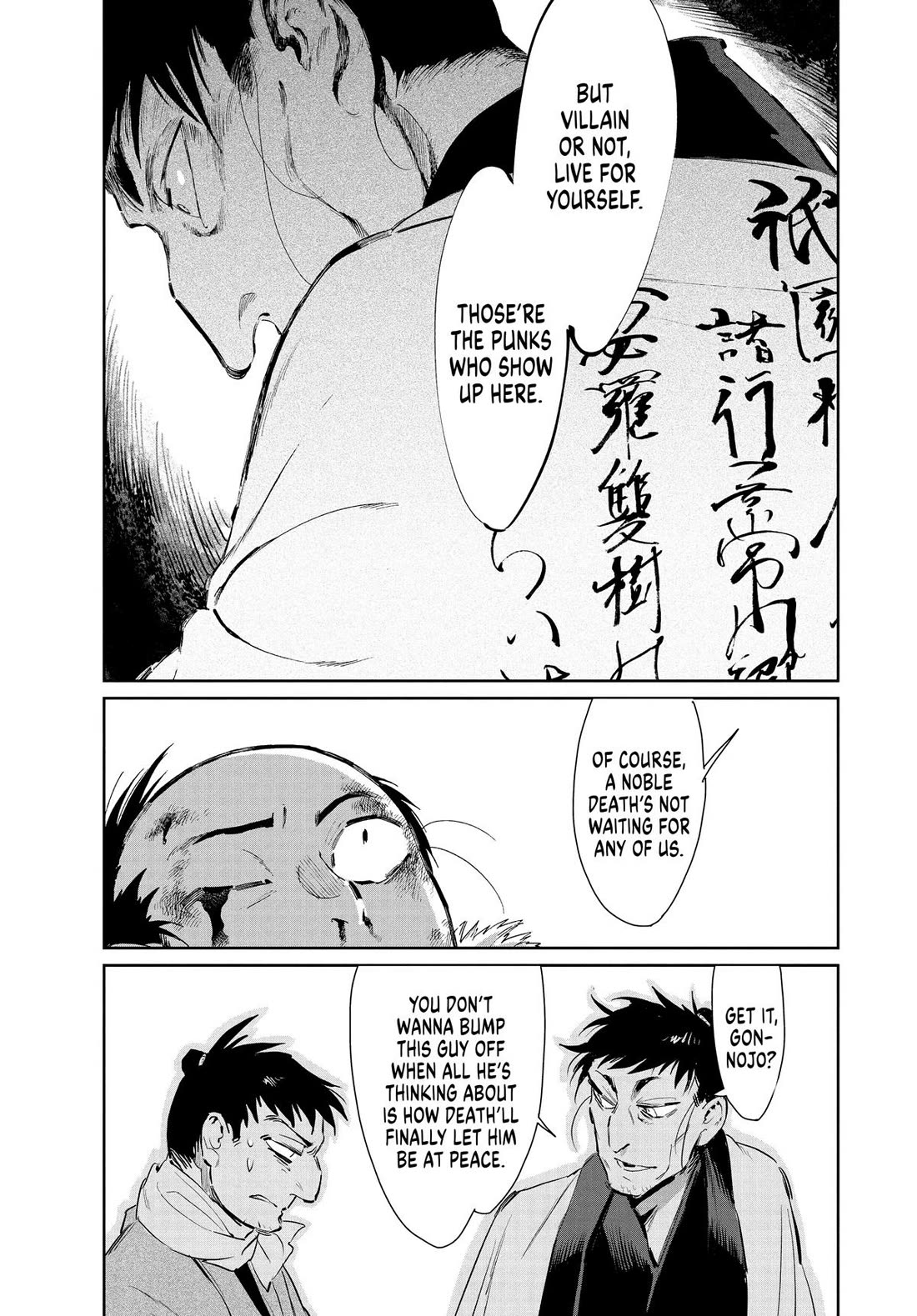 Taiyou to Tsuki no Hagane Chapter 49 page 15 - Chapter 49