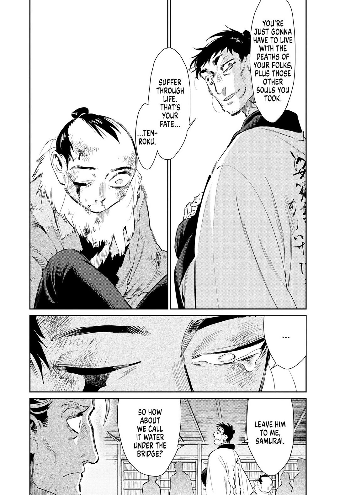 Taiyou to Tsuki no Hagane Chapter 49 page 16 - Chapter 49