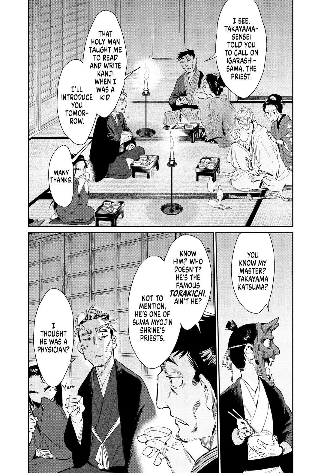 Taiyou to Tsuki no Hagane Chapter 49 page 18 - Chapter 49