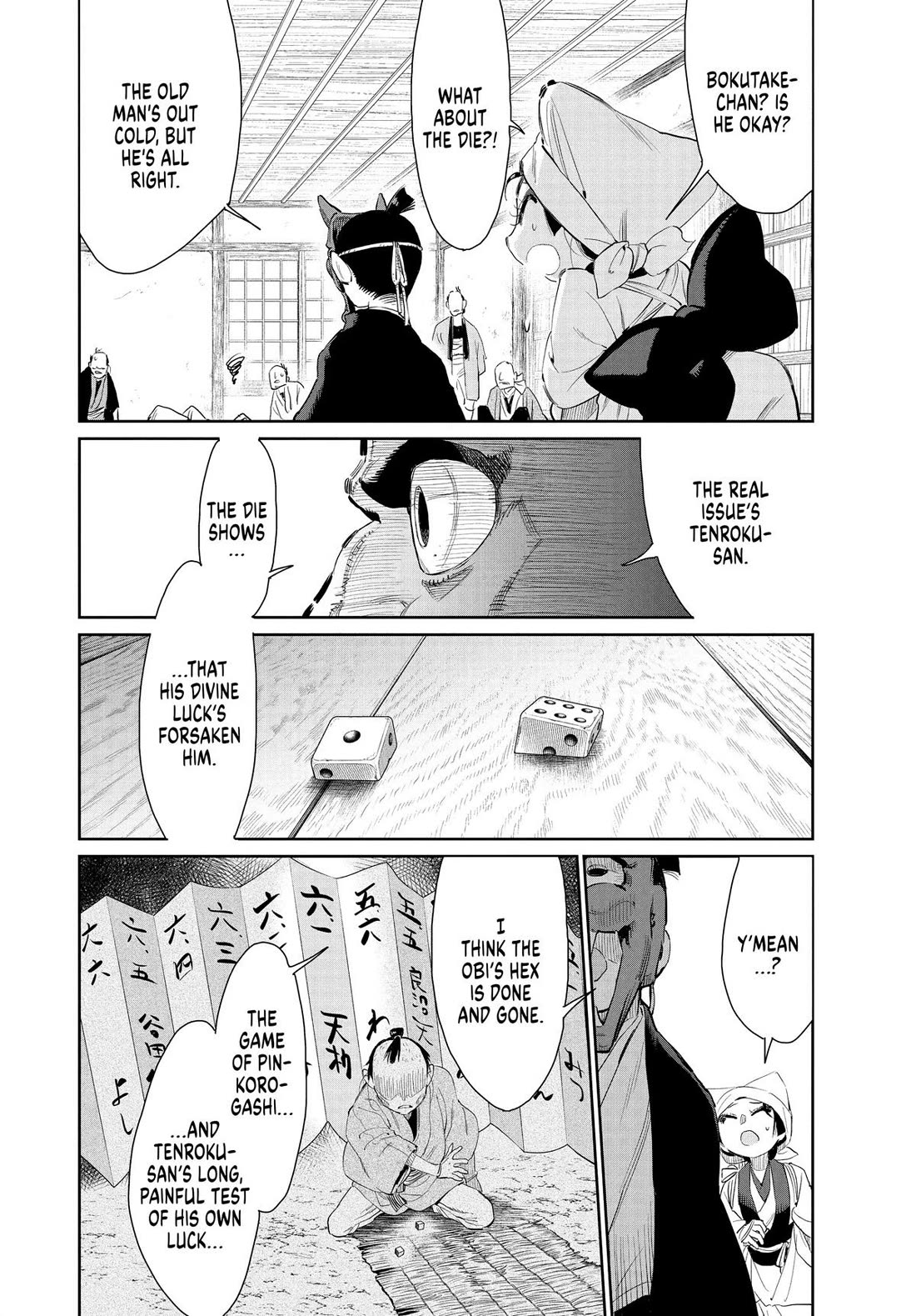 Taiyou to Tsuki no Hagane Chapter 49 page 2 - Chapter 49
