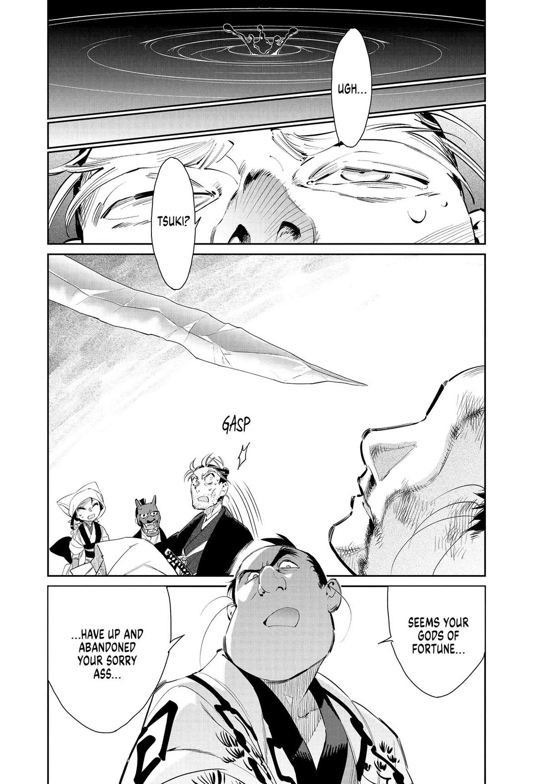 Taiyou to Tsuki no Hagane Chapter 49 page 6 - Chapter 49