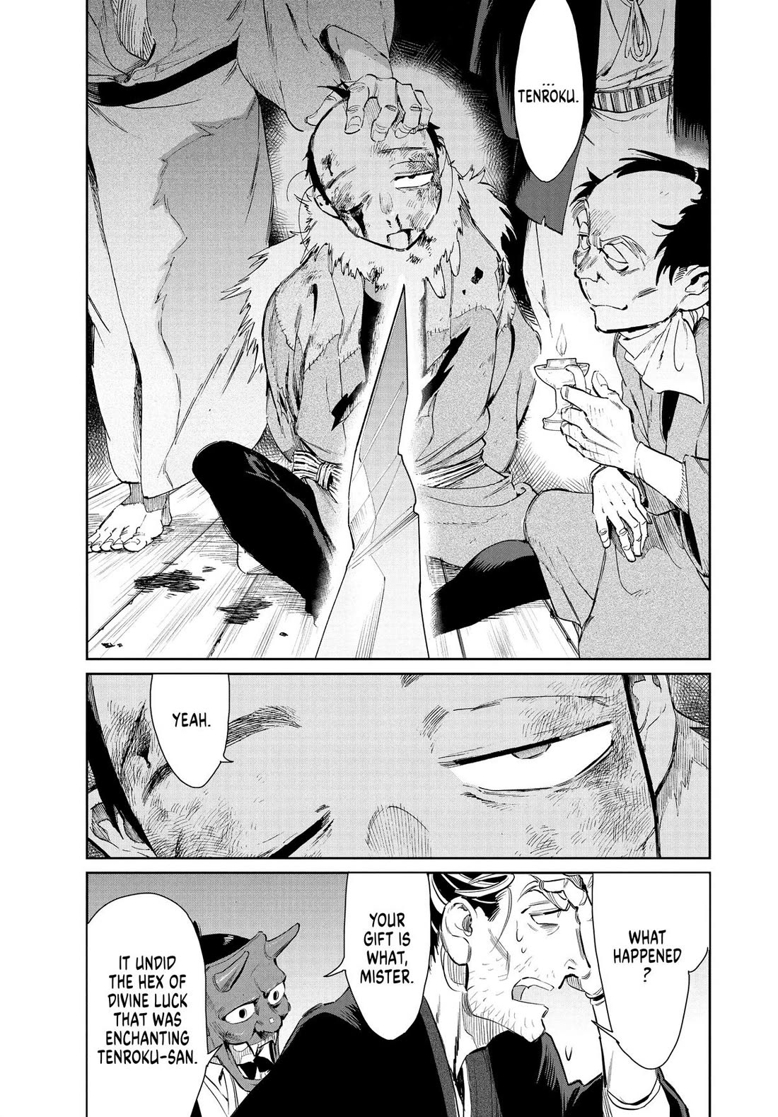 Taiyou to Tsuki no Hagane Chapter 49 page 7 - Chapter 49