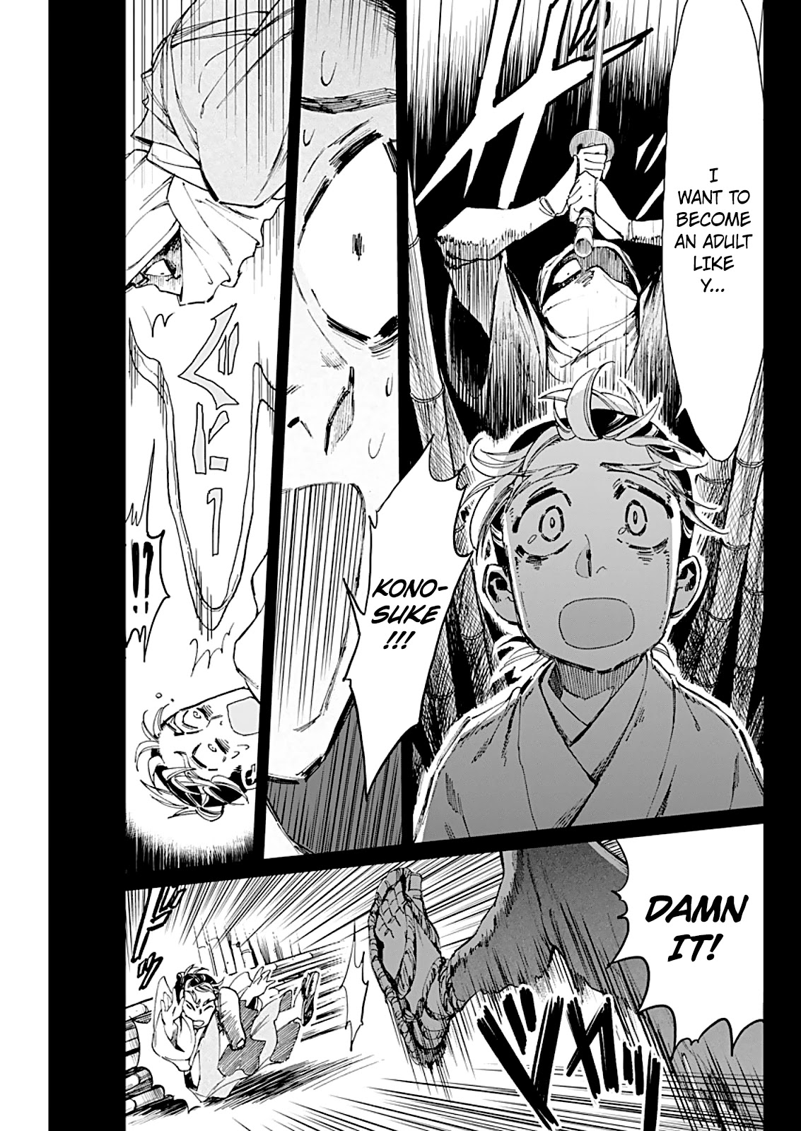 Taiyou to Tsuki no Hagane Chapter 5 page 12 - Chapter 5: The Full Moon