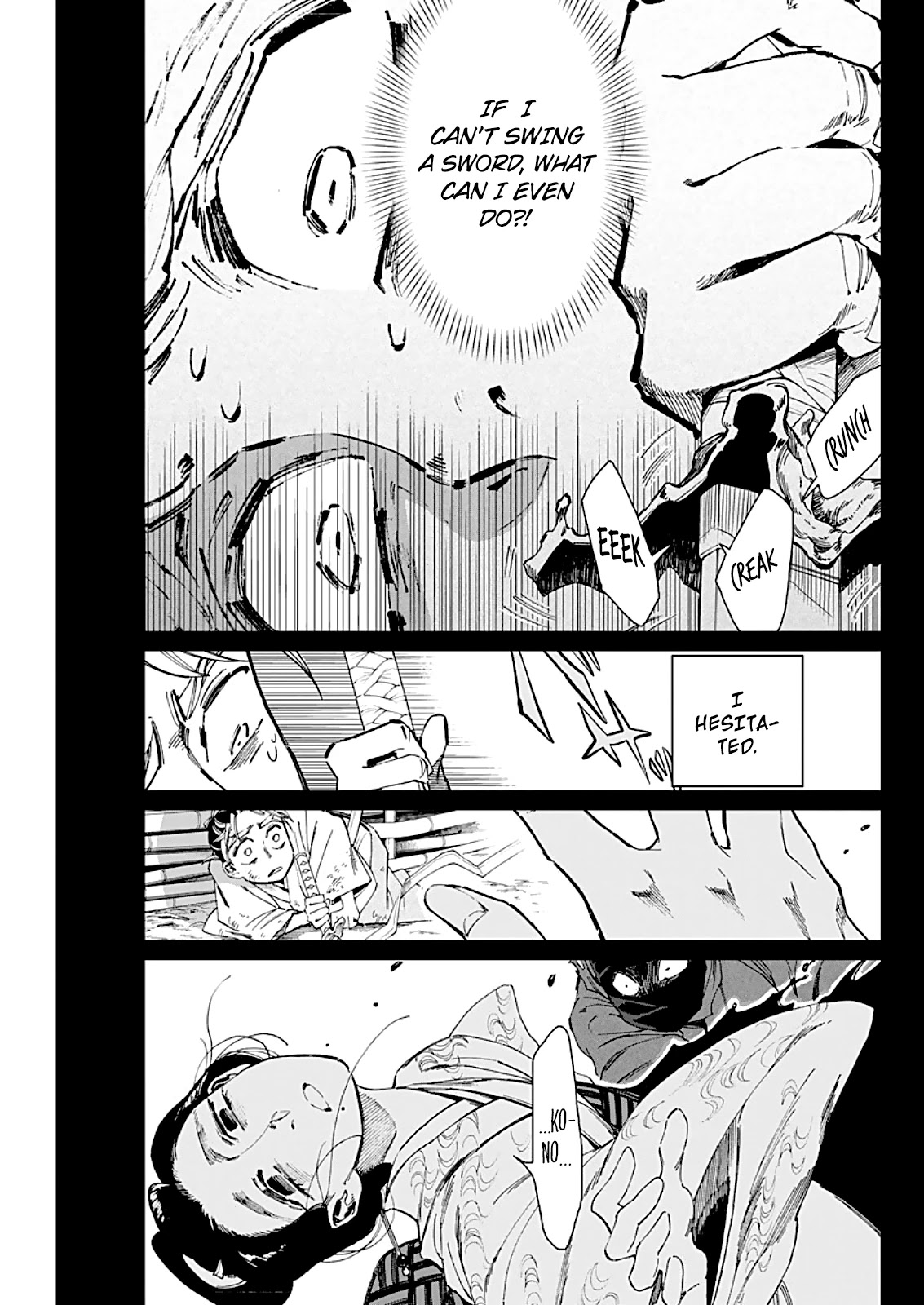 Taiyou to Tsuki no Hagane Chapter 5 page 14 - Chapter 5: The Full Moon