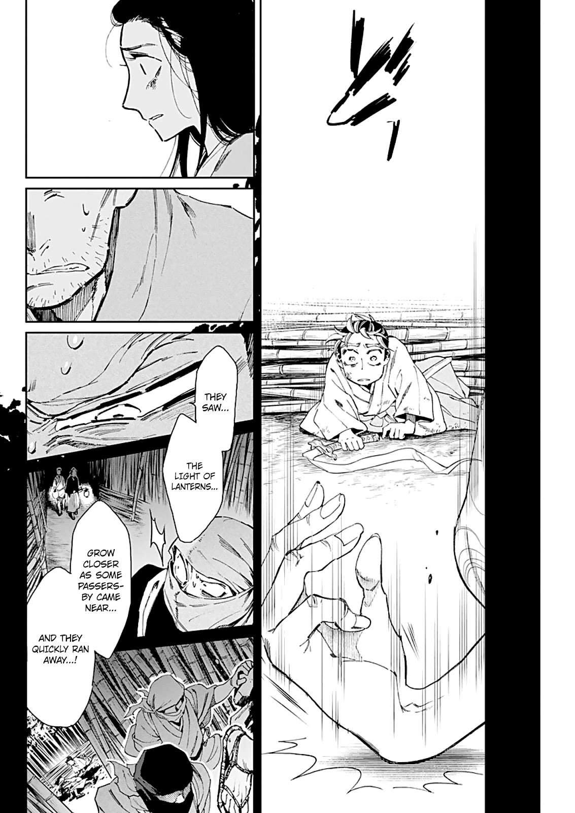 Taiyou to Tsuki no Hagane Chapter 5 page 15 - Chapter 5: The Full Moon