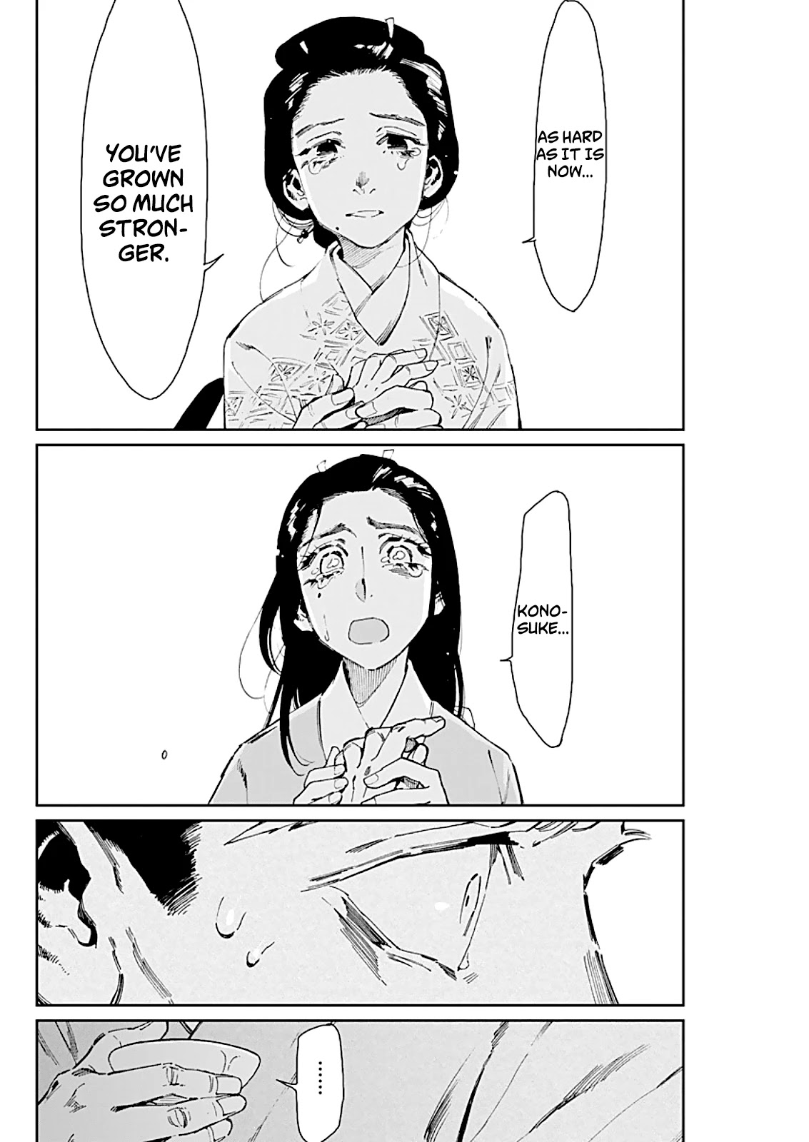 Taiyou to Tsuki no Hagane Chapter 5 page 19 - Chapter 5: The Full Moon