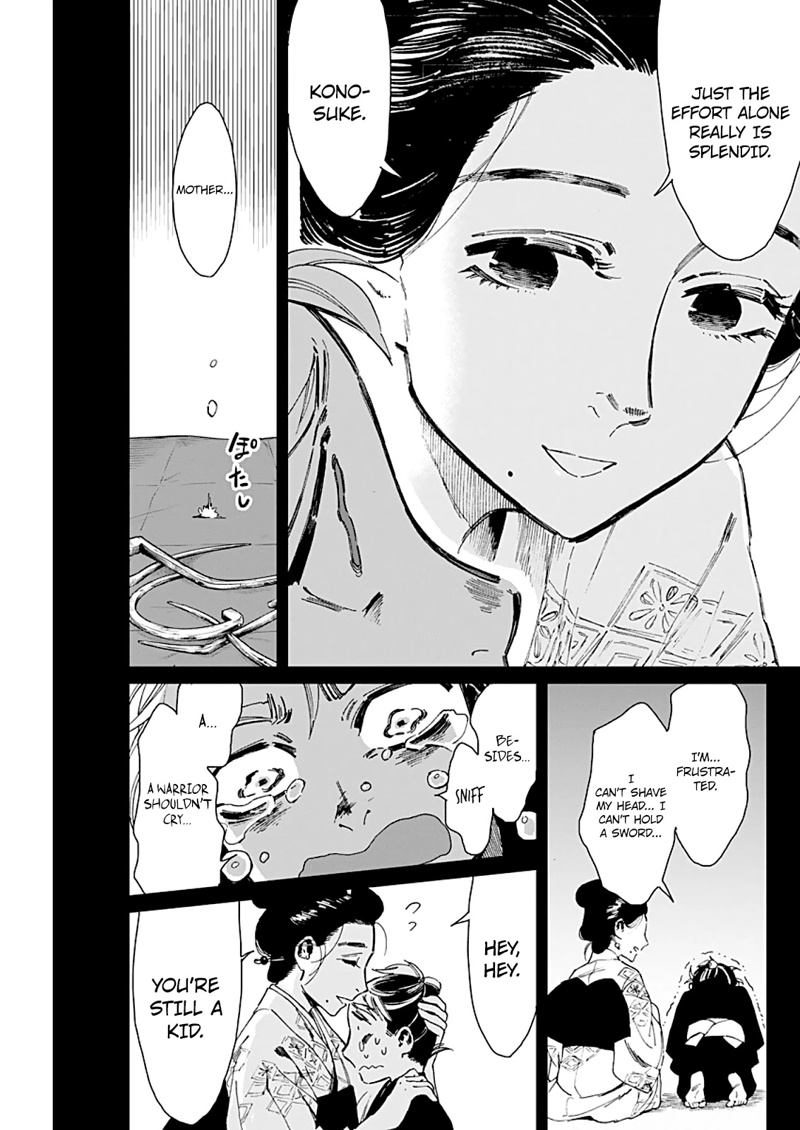 Taiyou to Tsuki no Hagane Chapter 5 page 6 - Chapter 5: The Full Moon