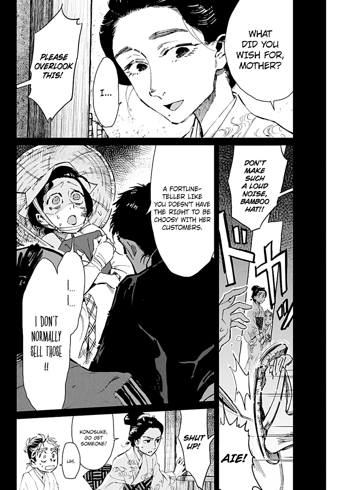 Taiyou to Tsuki no Hagane Chapter 5 page 9 - Chapter 5: The Full Moon