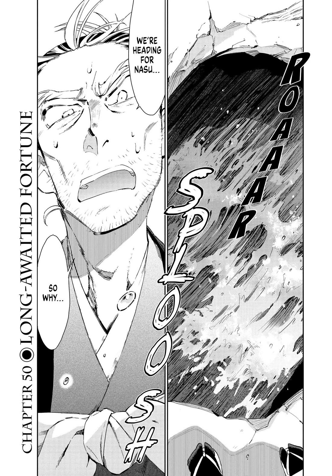 Taiyou to Tsuki no Hagane Chapter 50 page 1 - Chapter 50