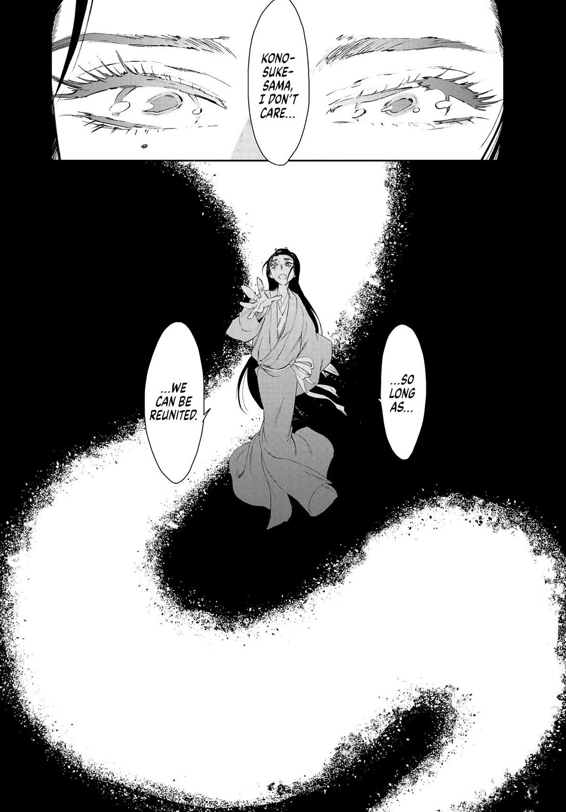 Taiyou to Tsuki no Hagane Chapter 50 page 16 - Chapter 50
