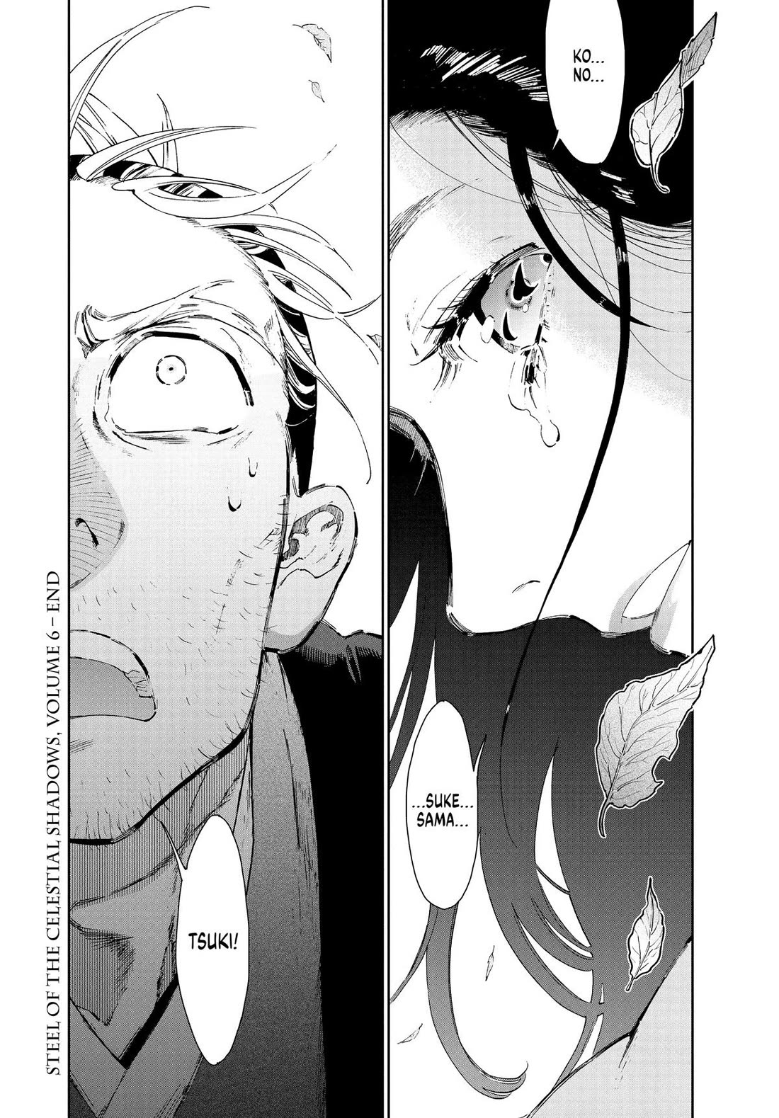Taiyou to Tsuki no Hagane Chapter 50 page 19 - Chapter 50