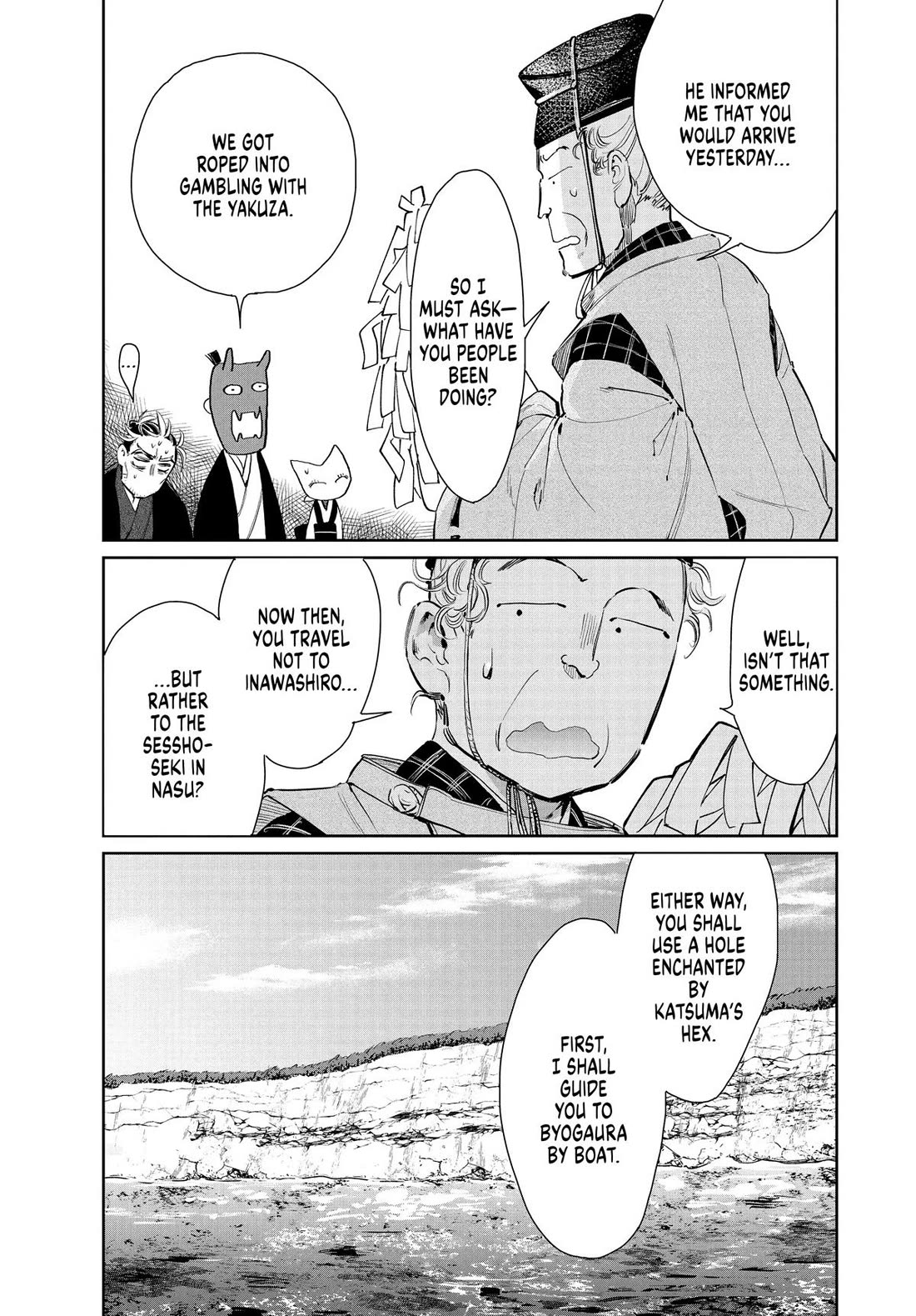 Taiyou to Tsuki no Hagane Chapter 50 page 3 - Chapter 50