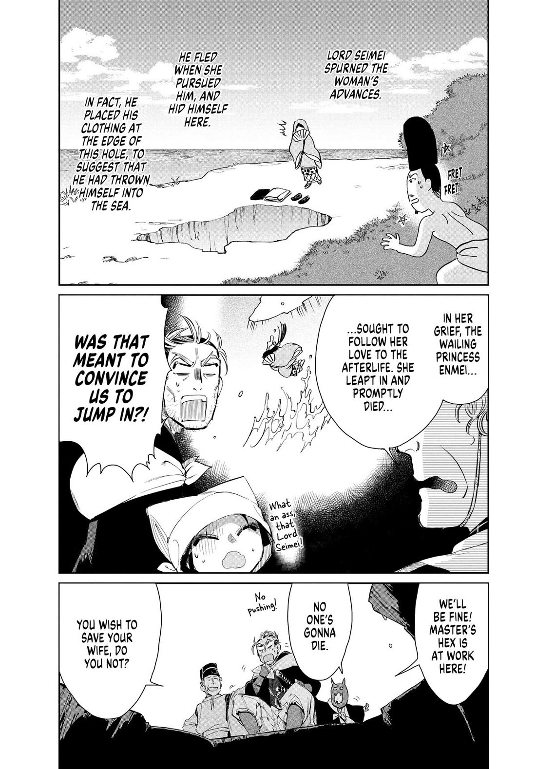 Taiyou to Tsuki no Hagane Chapter 50 page 5 - Chapter 50
